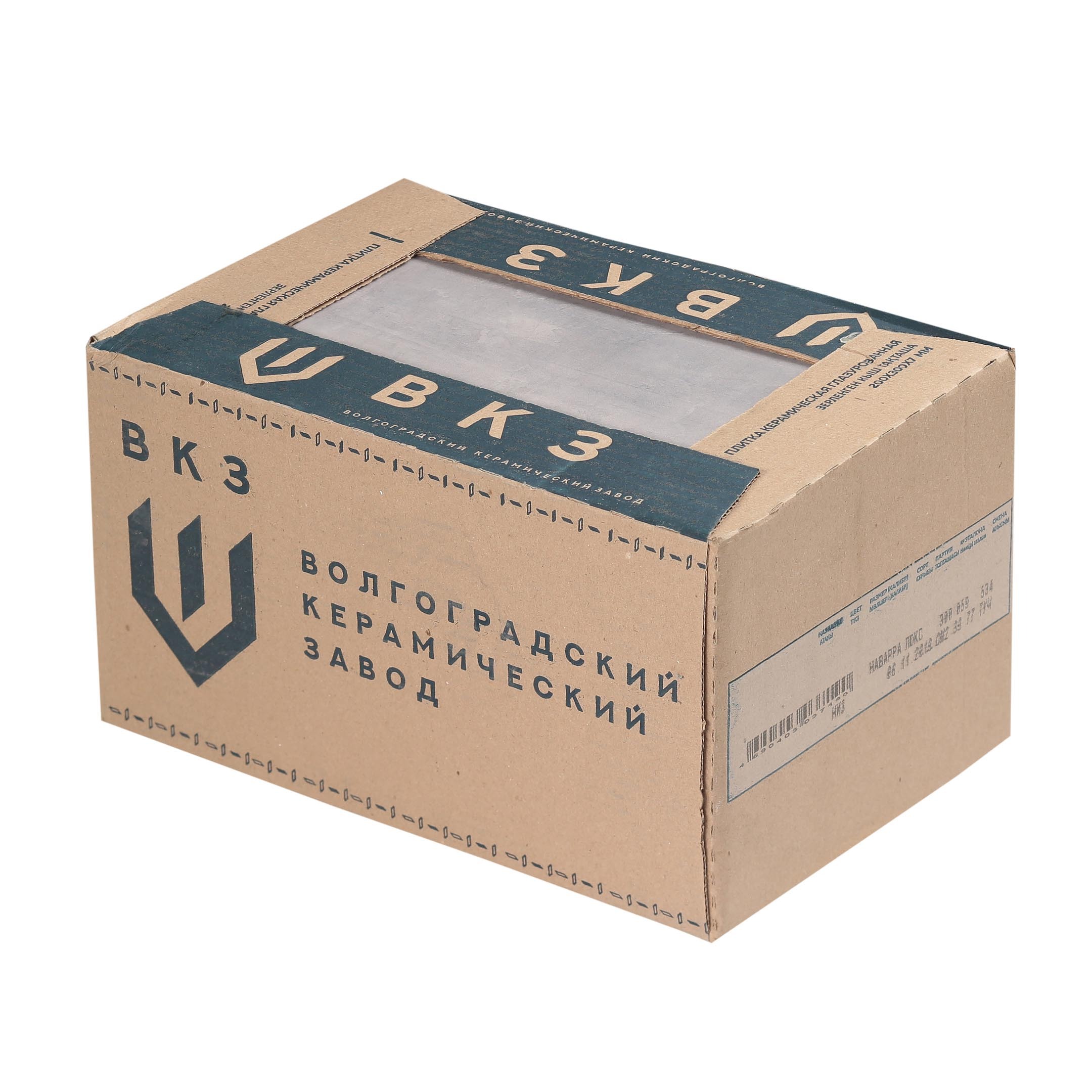 Плитка облицовочная Axima Наварра серая 300x200x7 мм (24 шт.=1,44 кв.м)