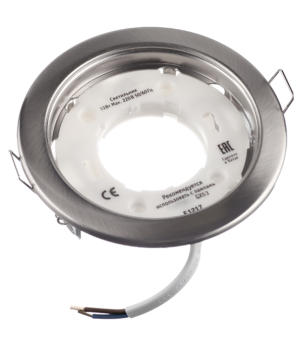 Светильник встраиваемый GX53 сатин/хром 13 Вт IP20 Navigator ДВО (71280)