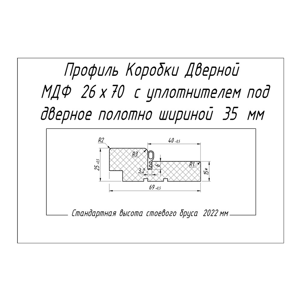 Коробка дверная Бавария 16/02 70х26х2070 мм ПВХ дуб шале капучино с петлями (2,5 шт.)