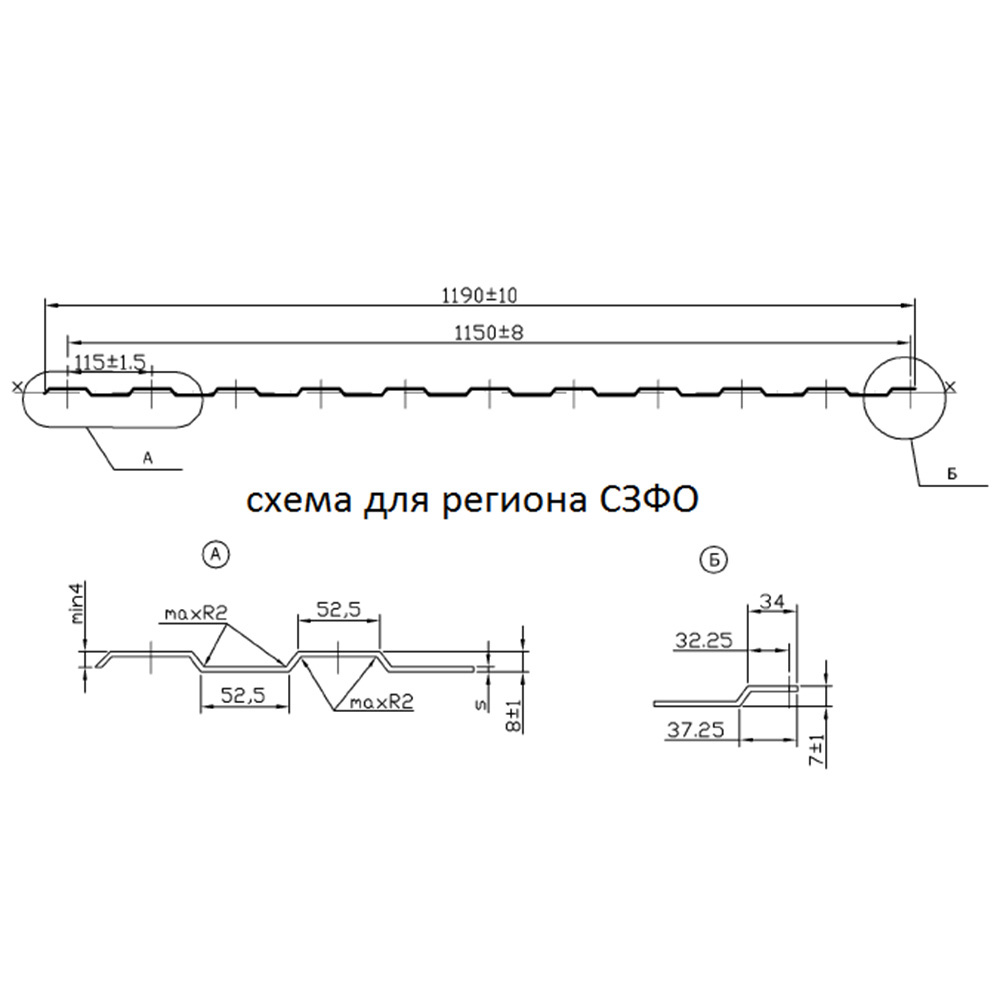 Профнастил С8 1,2х2 м 0,3 мм оцинкованный