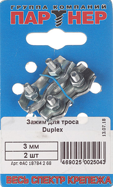 Зажим троса duplex d3 мм (2 шт.)