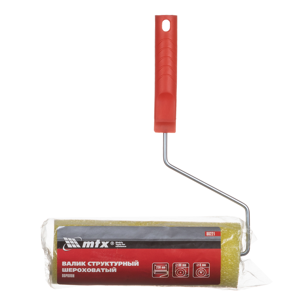 Валик поролон структурный шероховатый 230 мм стержень 6 мм d80 мм с ручкой Matrix