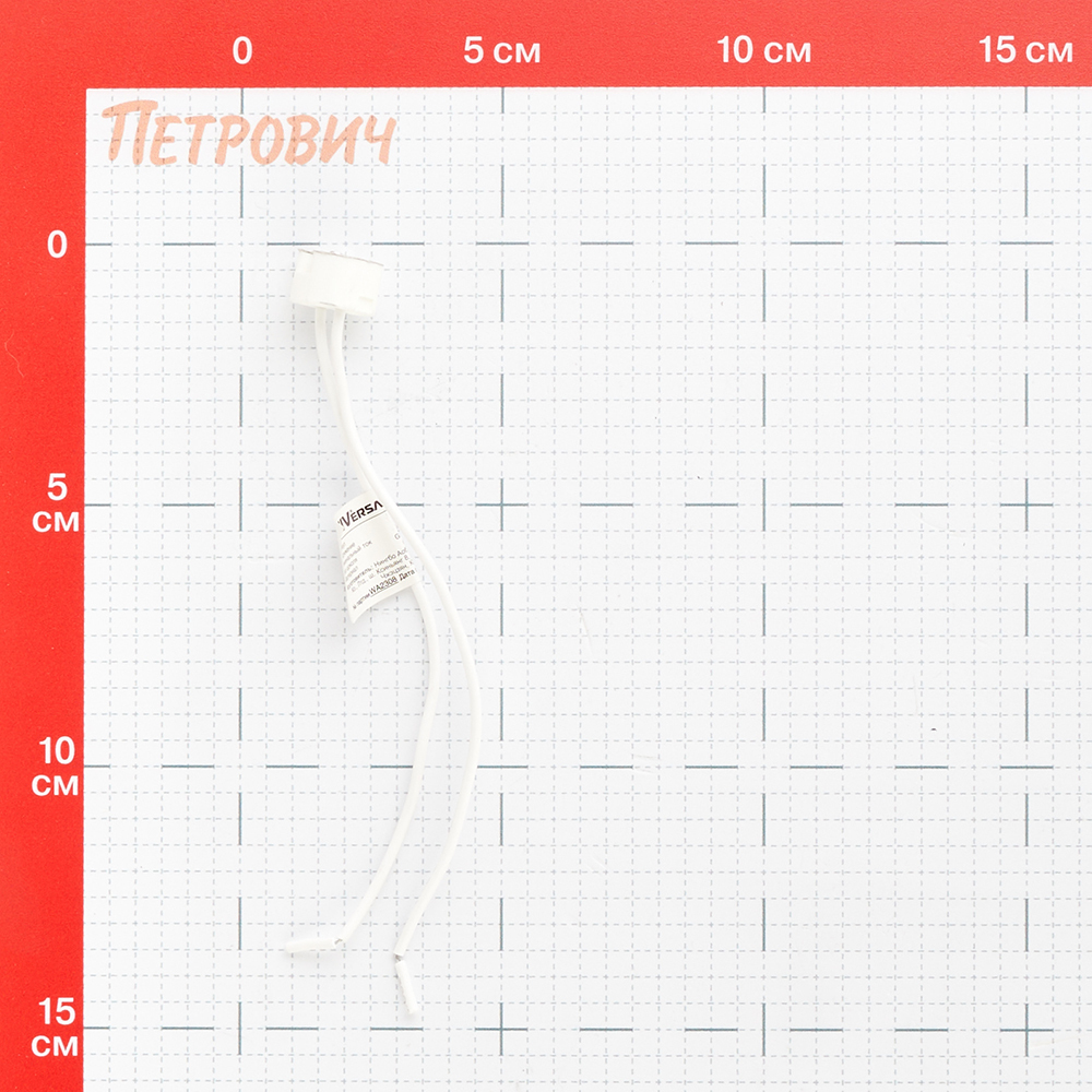 Патрон для лампы GU5.3 UNIVersal керамический (5560719)