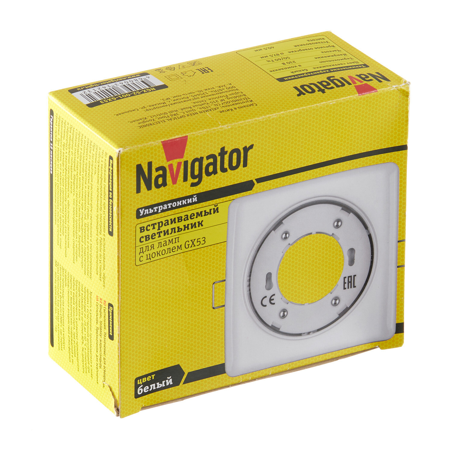 Светильник встраиваемый GX53 белый 15 Вт IP20 Navigator ДВО (14213)