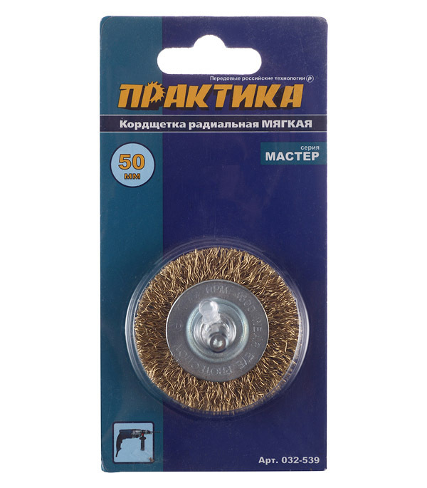 Корщетка для дрели Практика (032-539) мягкая радиальная d50 мм