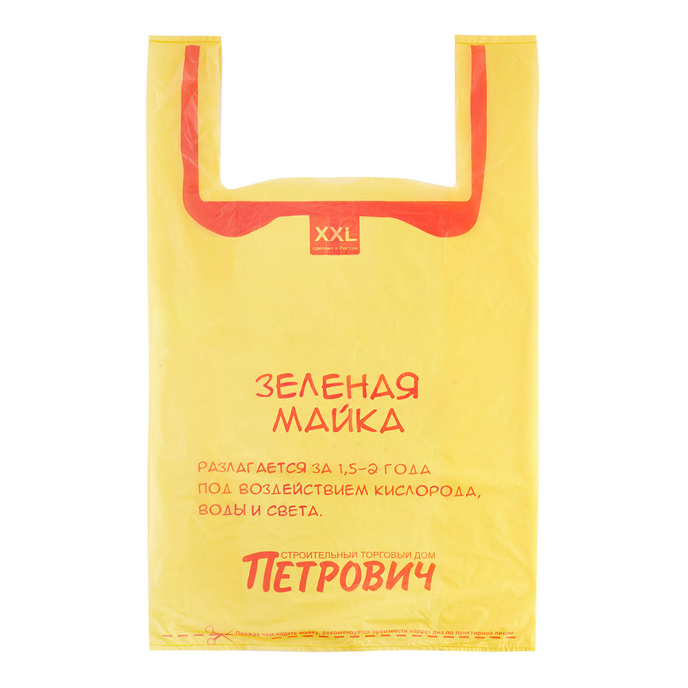 Пакет Петрович Зеленая майка XXL 400х690 мм