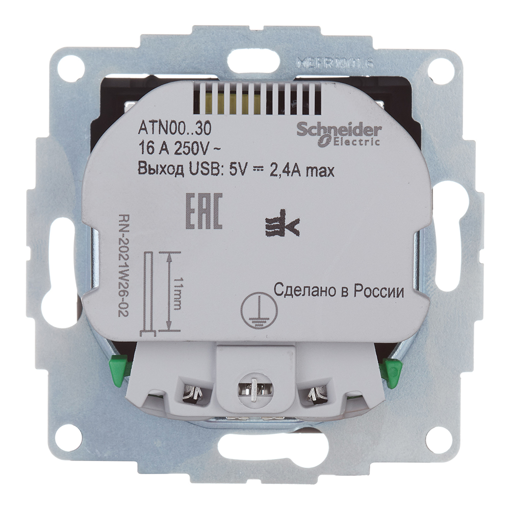 Розетка Systeme Electric AtlasDesign встраиваемая карбон 2хUSB-А (ATN001030)