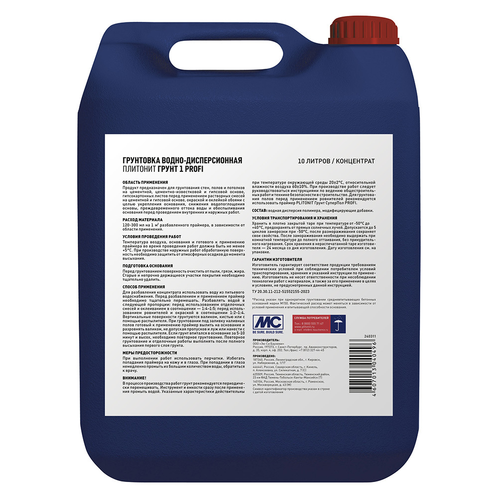 Грунт Plitonit 1/ 1 Profi 10 л концентрат 1:5