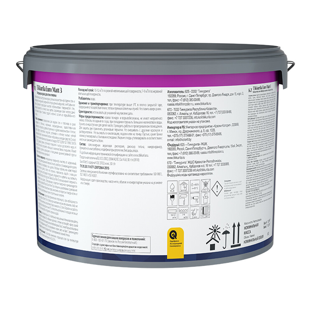 Краска интерьерная Tikkurila/Tikkivala Euro Matt 3 база С бесцветная 9 л