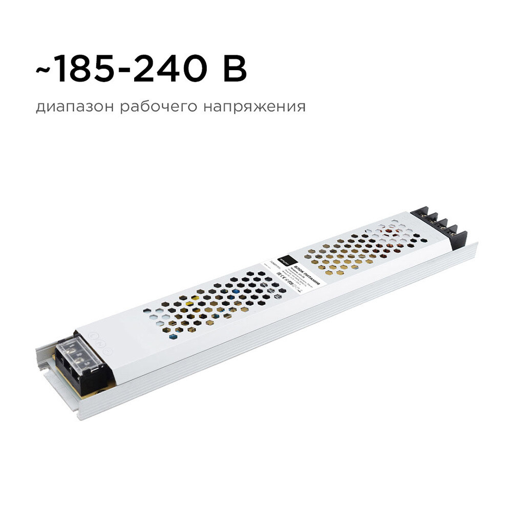 Блок питания для светодиодной ленты Apeyron 220/24 В 300 Вт IP20 (03-73)