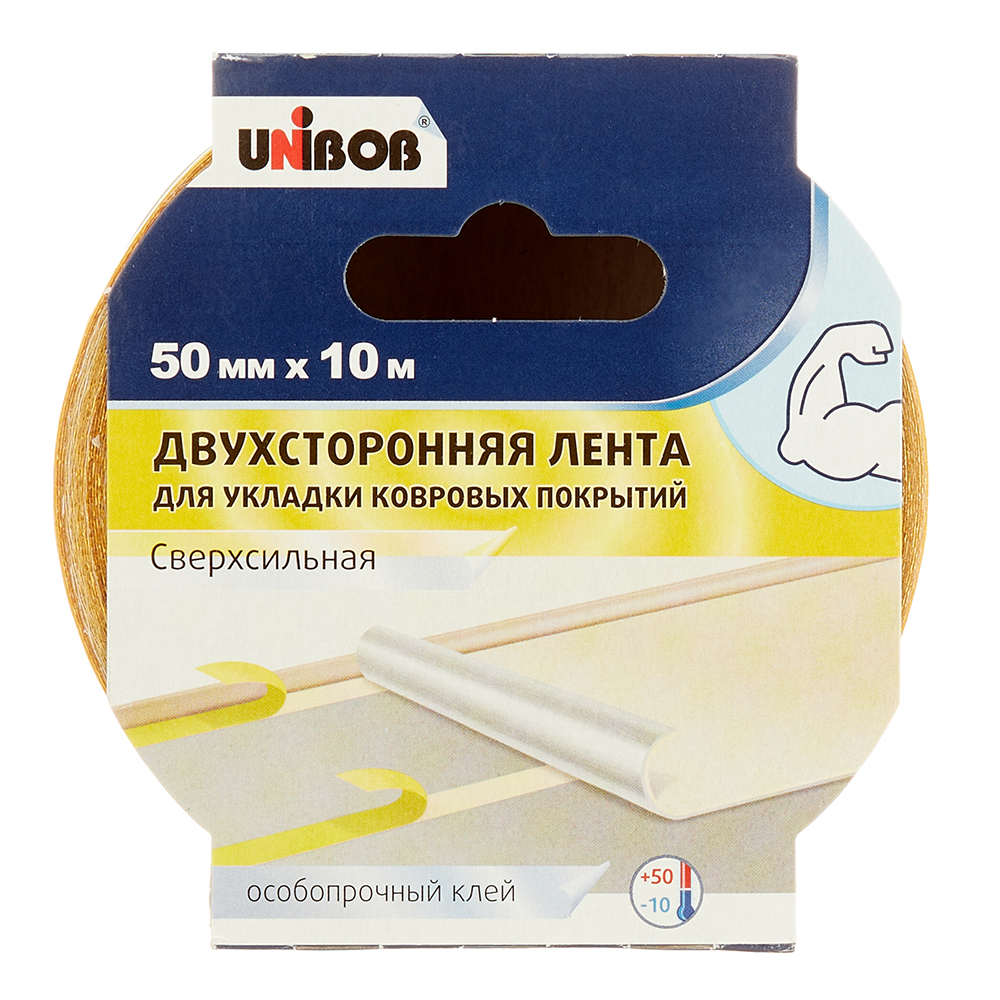 Лента клейкая для укладки ковровых покрытий Unibob 50 мм 10 м