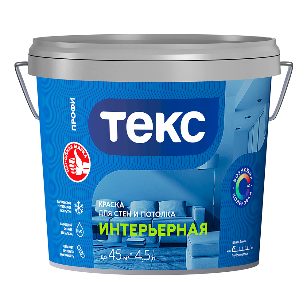 Краска интерьерная Текс Профи база А белая 4,5 л