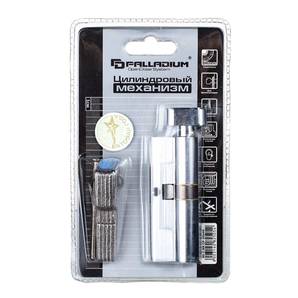Цилиндр Palladium C BK CP 80 35х45 мм ключ/вертушка хром