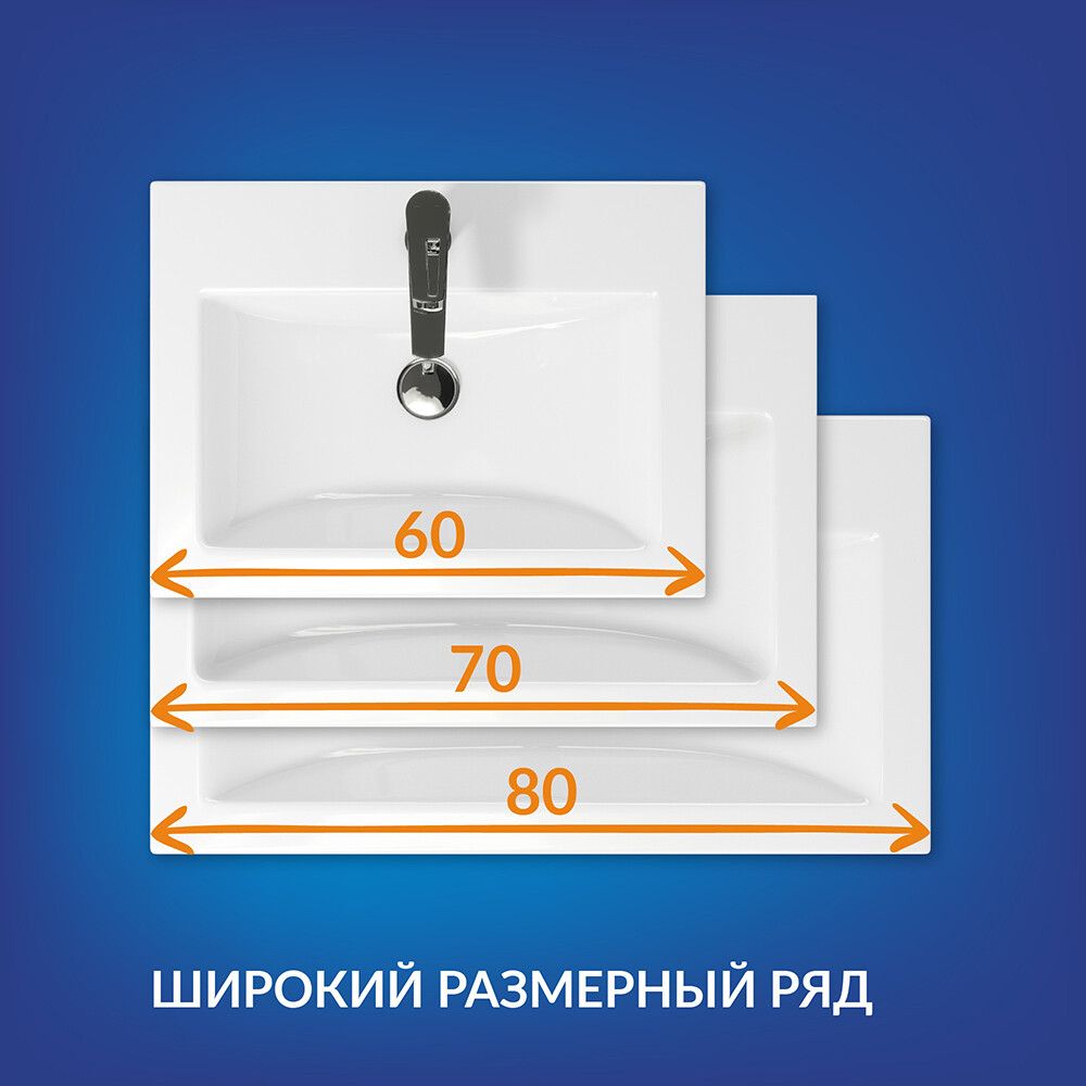 Раковина для тумбы Cersanit Como 60 см