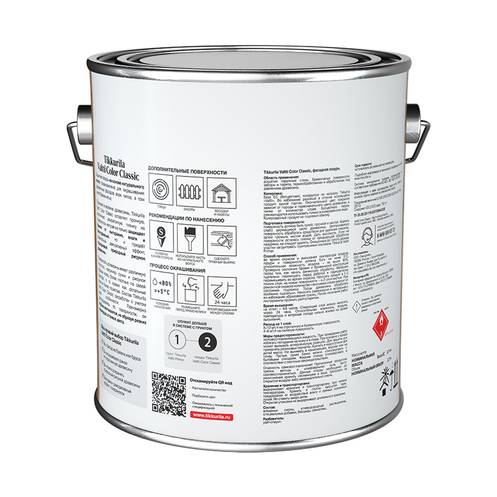 Антисептик Tikkurila/Tikkivala Valtti Color Classic декоративный для дерева бесцветный 2,7 л
