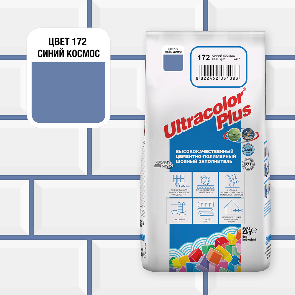 Затирка цементная Mapei Ultracolor Plus 172 синий космос 2 кг
