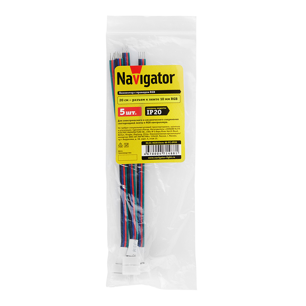 Коннектор для светодиодной ленты SMD 5050 RGB Navigator (71488) 12 В NLSC-RGB10mm-W-PC (5 шт.)