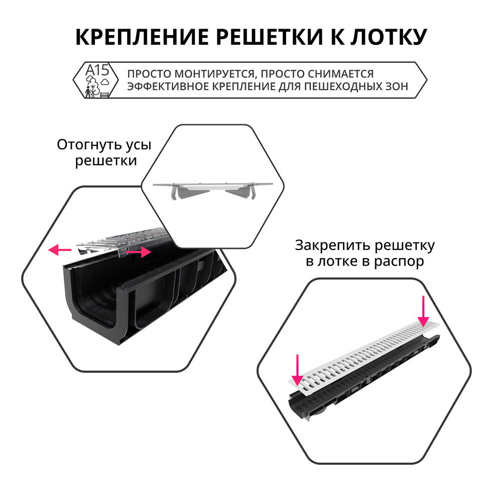 Решетка для лотка водоотводного стальная 1000х136 мм Gidrolica серая