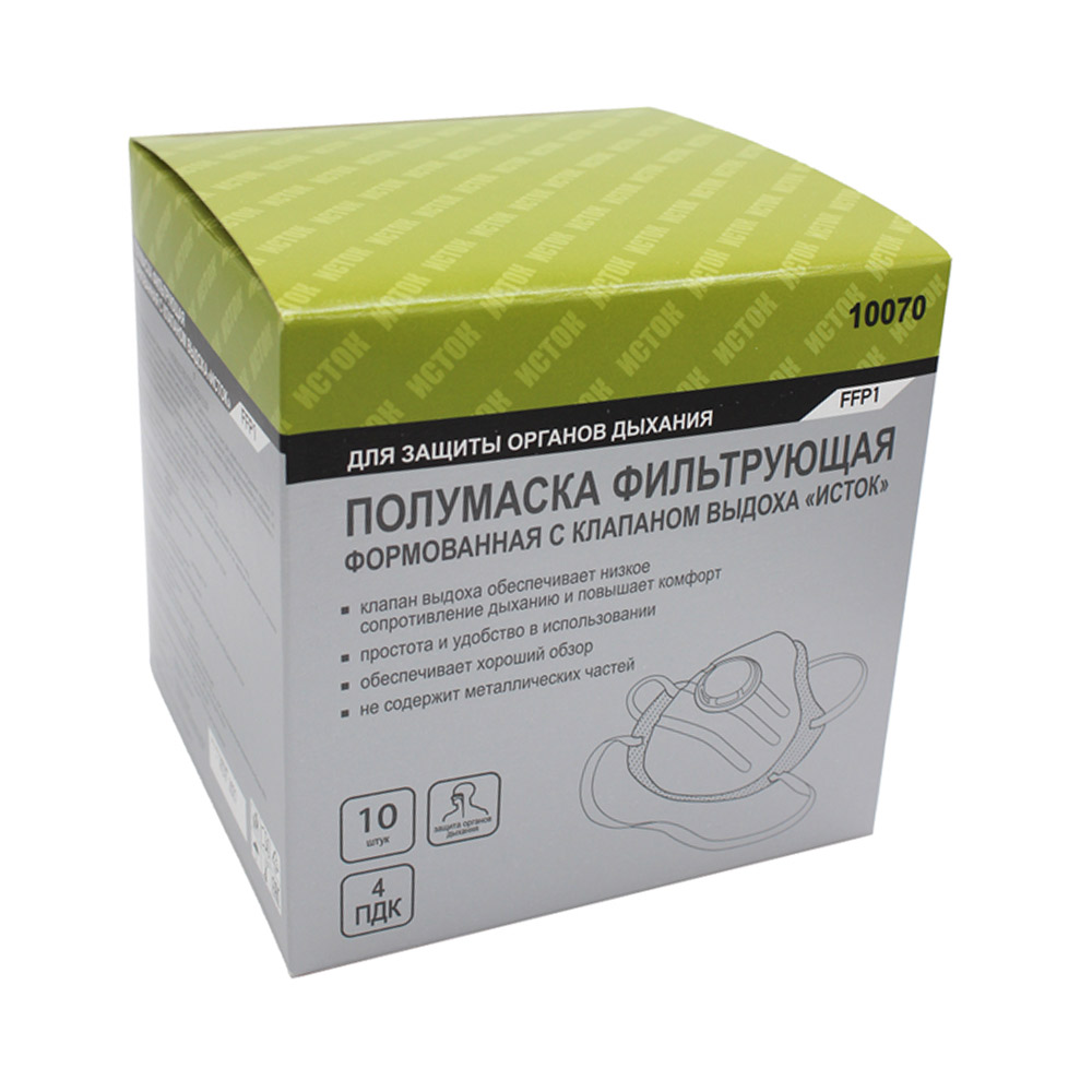 Респиратор Исток 1ФК FFP1 с клапаном выдоха формованный (10 шт.) (РЕС101)