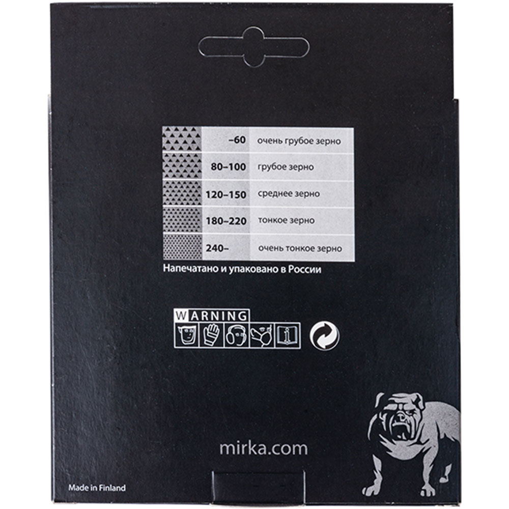 Диск шлифовальный Mirka Antistatic d125 мм P120 на липучку бумажная основа (5 шт.)