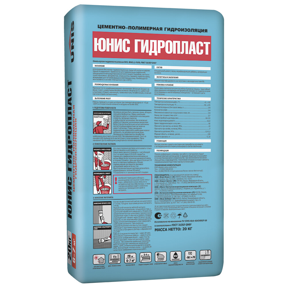 Гидроизоляция цементно-полимерная Unis Гидропласт 20 кг