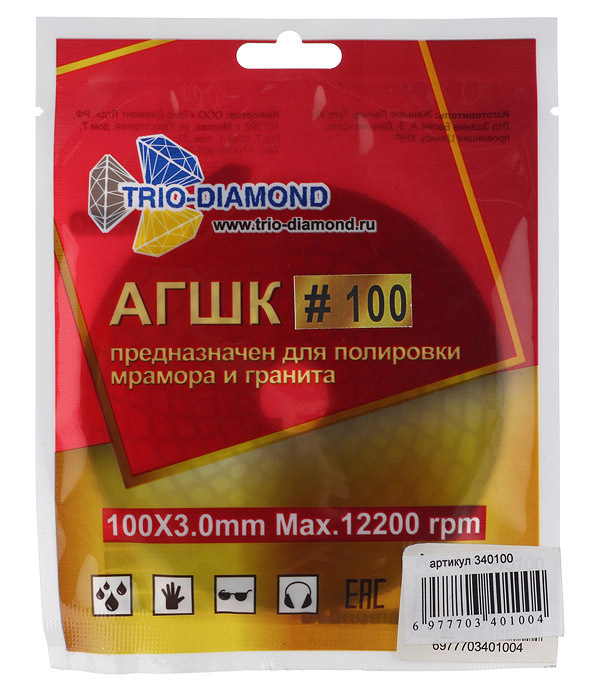 Круг алмазный шлифовальный по камню Trio-Diamond гибкий d100 мм P100 для мокрого шлифования