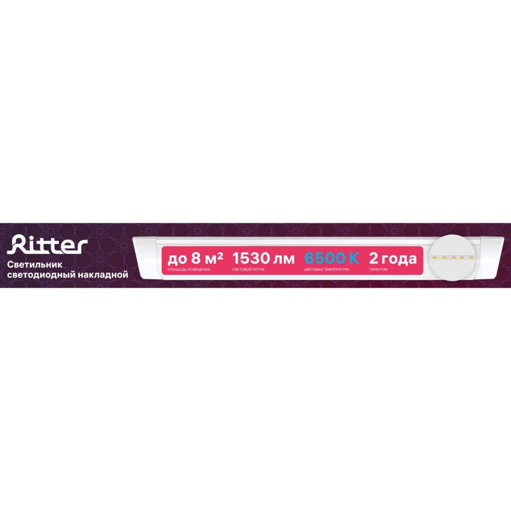 Светильник светодиодный накладной Rev Ritter ДПО-18 6500К 18 Вт IP20 белый (28908 1)