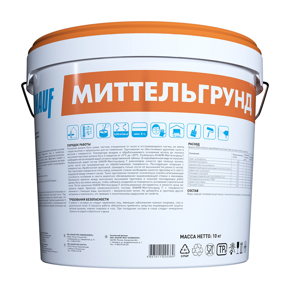 Грунт Knauf Миттельгрунд 10 кг концентрат 1:5