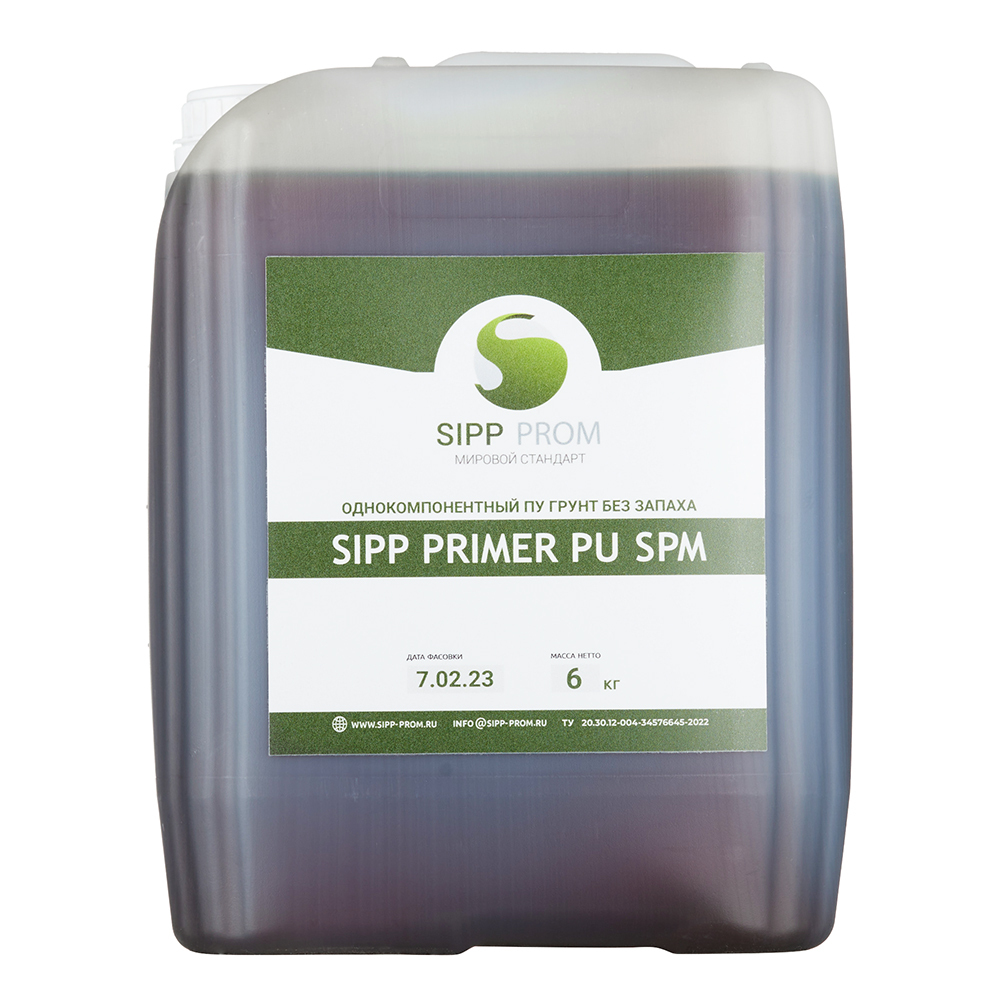 Грунт полиуретановый Sipp Primer PU SPM без запаха 6 кг
