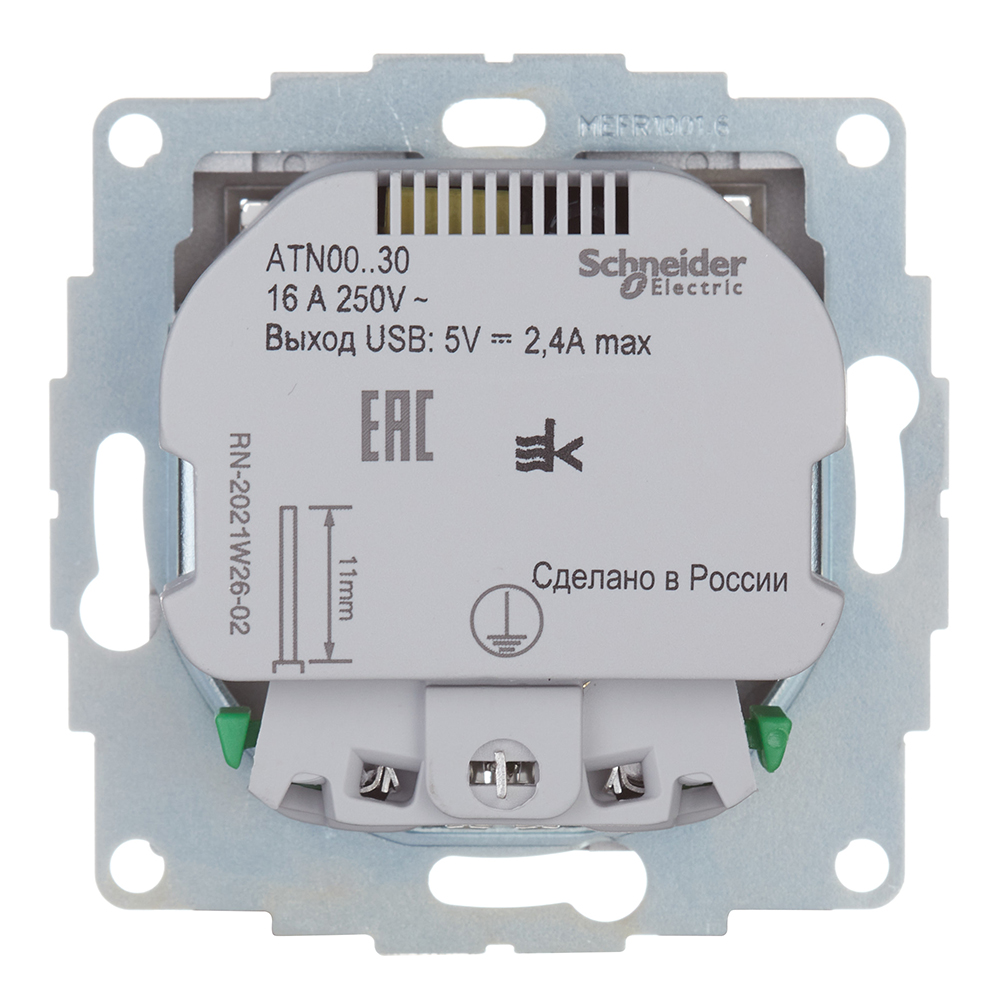 Розетка Systeme Electric AtlasDesign встраиваемая алюминий 2хUSB-А (ATN000330)