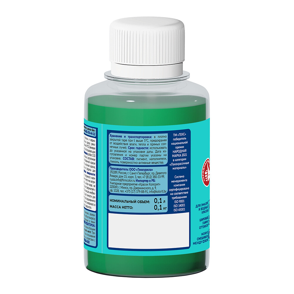 Колер паста Текс Универсал зеленая №14 0,1 л