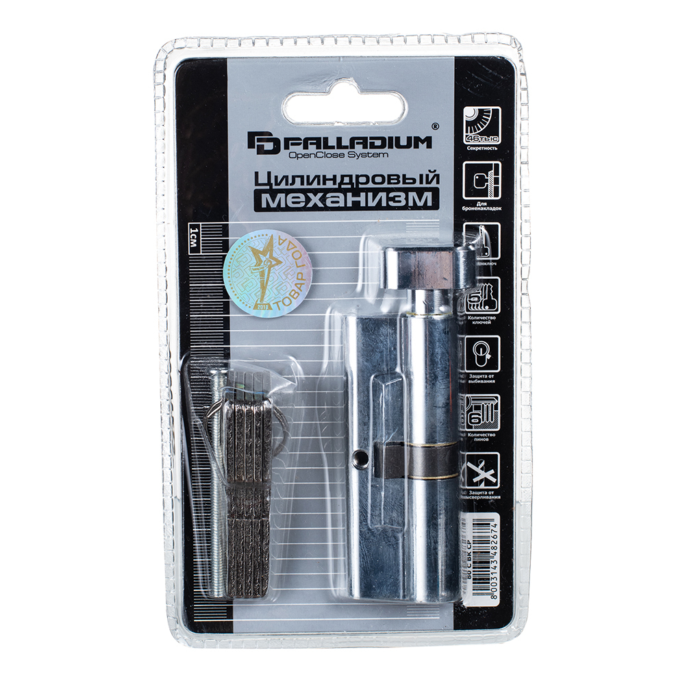 Цилиндр Palladium C BK CP 80 40х40 мм ключ/вертушка хром