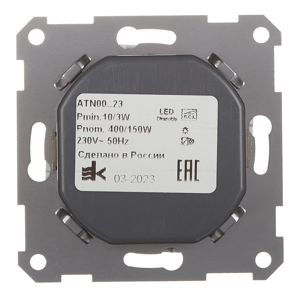 Диммер Systeme Electric AtlasDesign поворотно-нажимной встраиваемый белый (ATN000123)