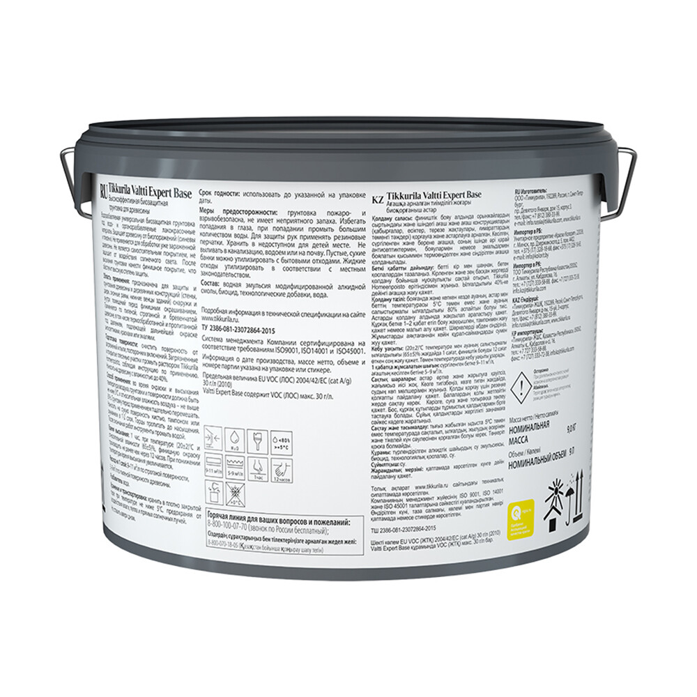 Антисептик Tikkurila/Tikkivala Valtti Expert Base грунтовочный для дерева бесцветный 9 л