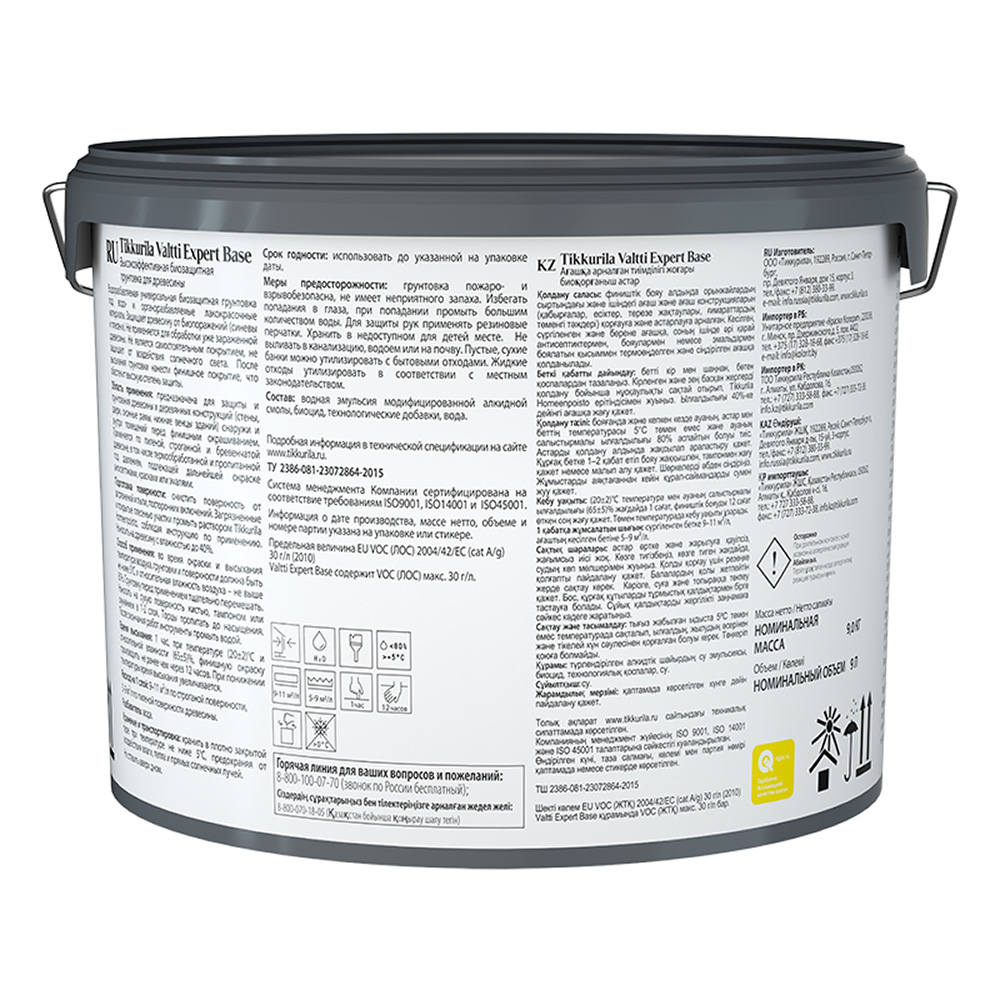 Антисептик Tikkurila/Tikkivala Valtti Expert Base грунтовочный для дерева бесцветный 9 л