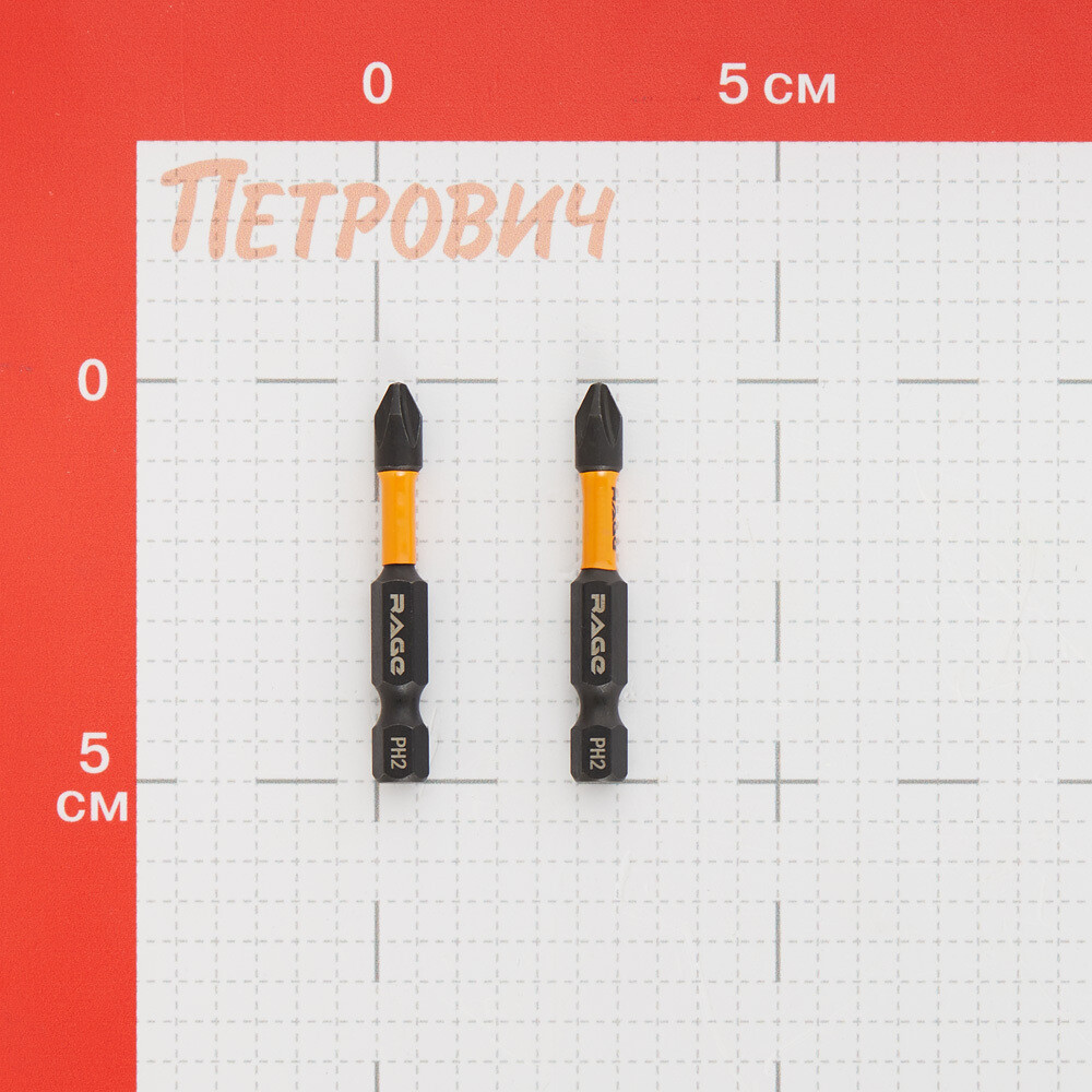 Бита Rage by Vira (554125) PH2 магнитная 50 мм торсионная (2 шт.)