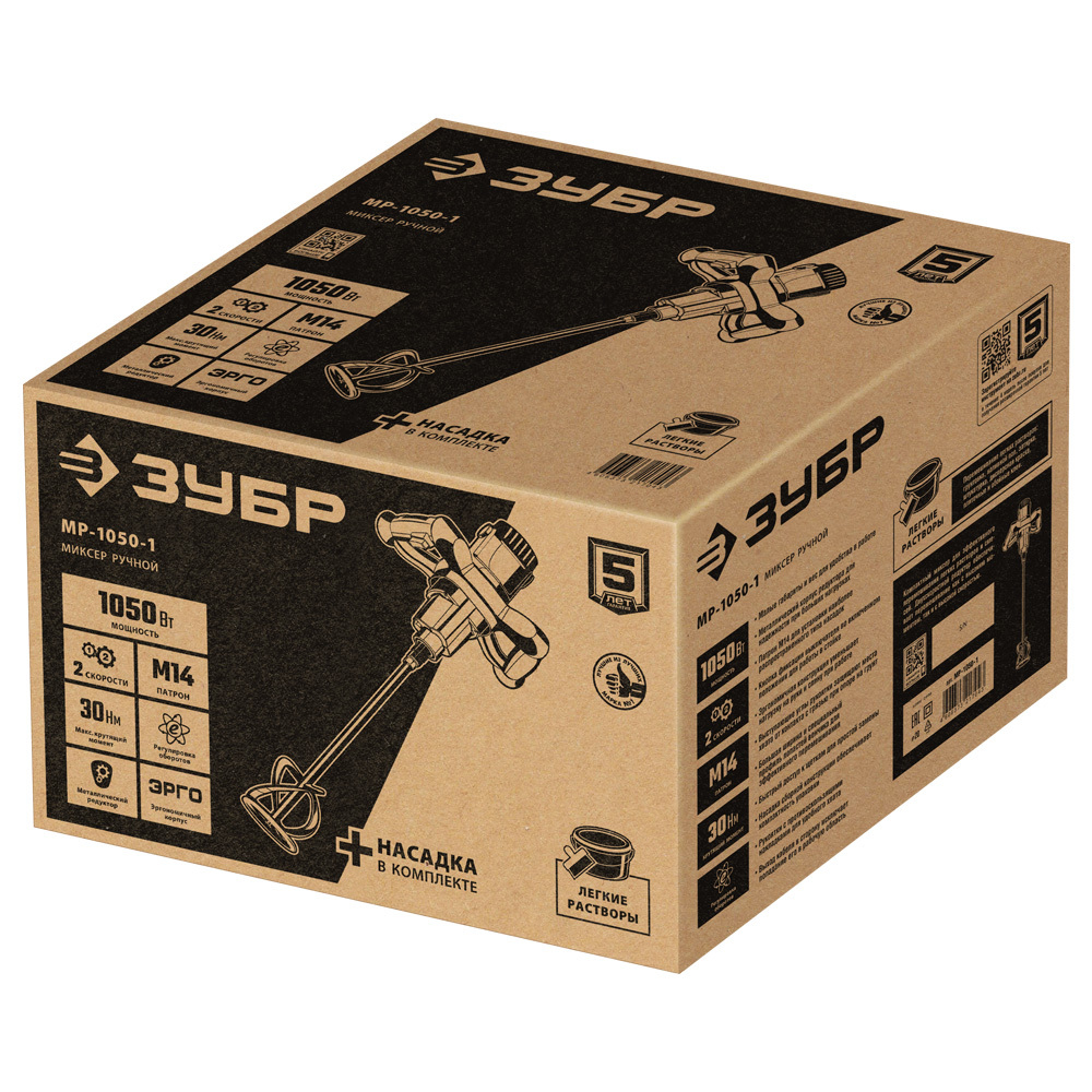 Дрель-миксер электрическая Зубр МР-1050-1 1050 Вт