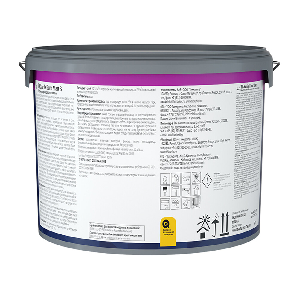 Краска интерьерная Tikkurila/Tikkivala Euro Matt 3 база А белая 9 л