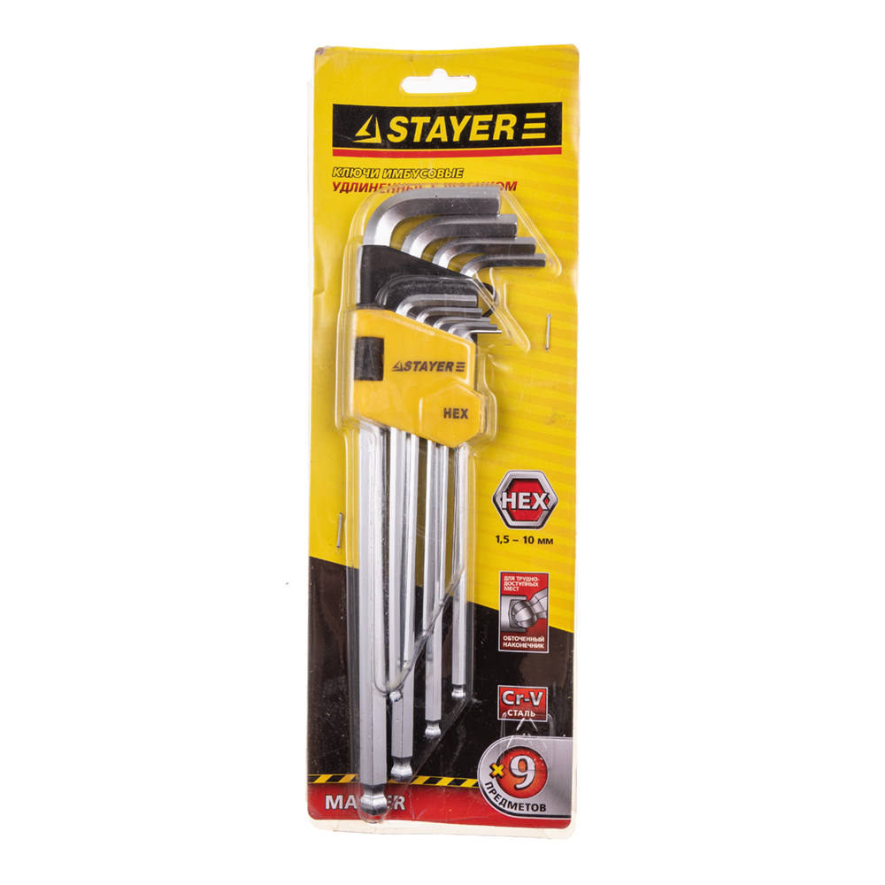 Набор шестигранных ключей Stayer Master 1,5-10 мм (2741-H9-2) (9 шт.)