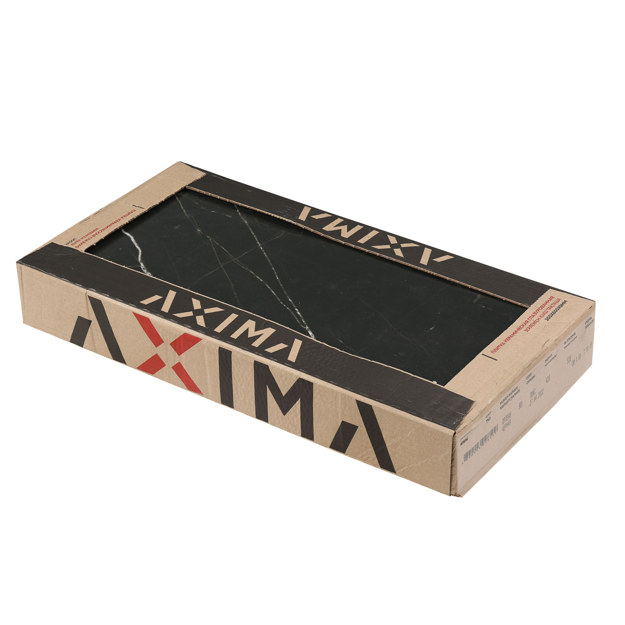 Плитка облицовочная Axima Орлеан черная 600x300x9 мм (9 шт.=1,62 кв.м)