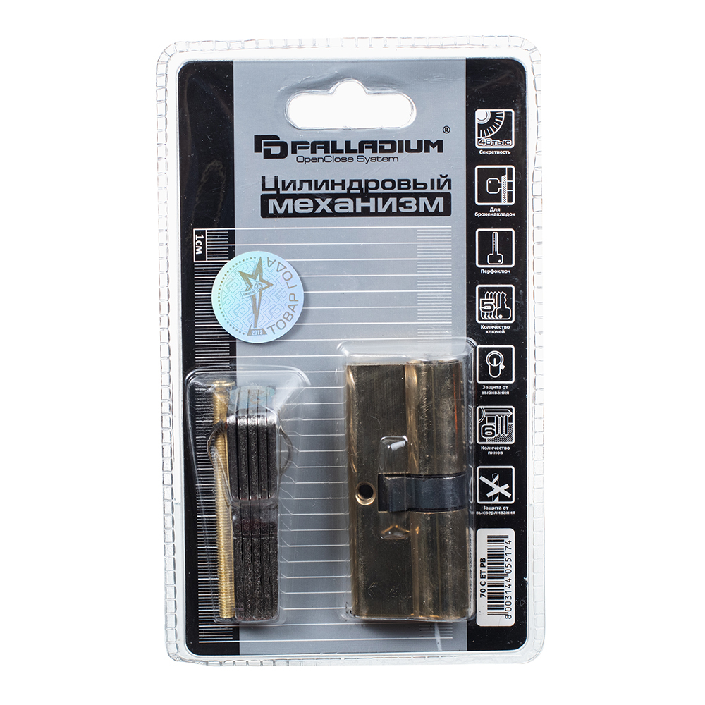 Цилиндр Palladium 70 C ET PB 70 35х35 мм ключ/ключ латунь