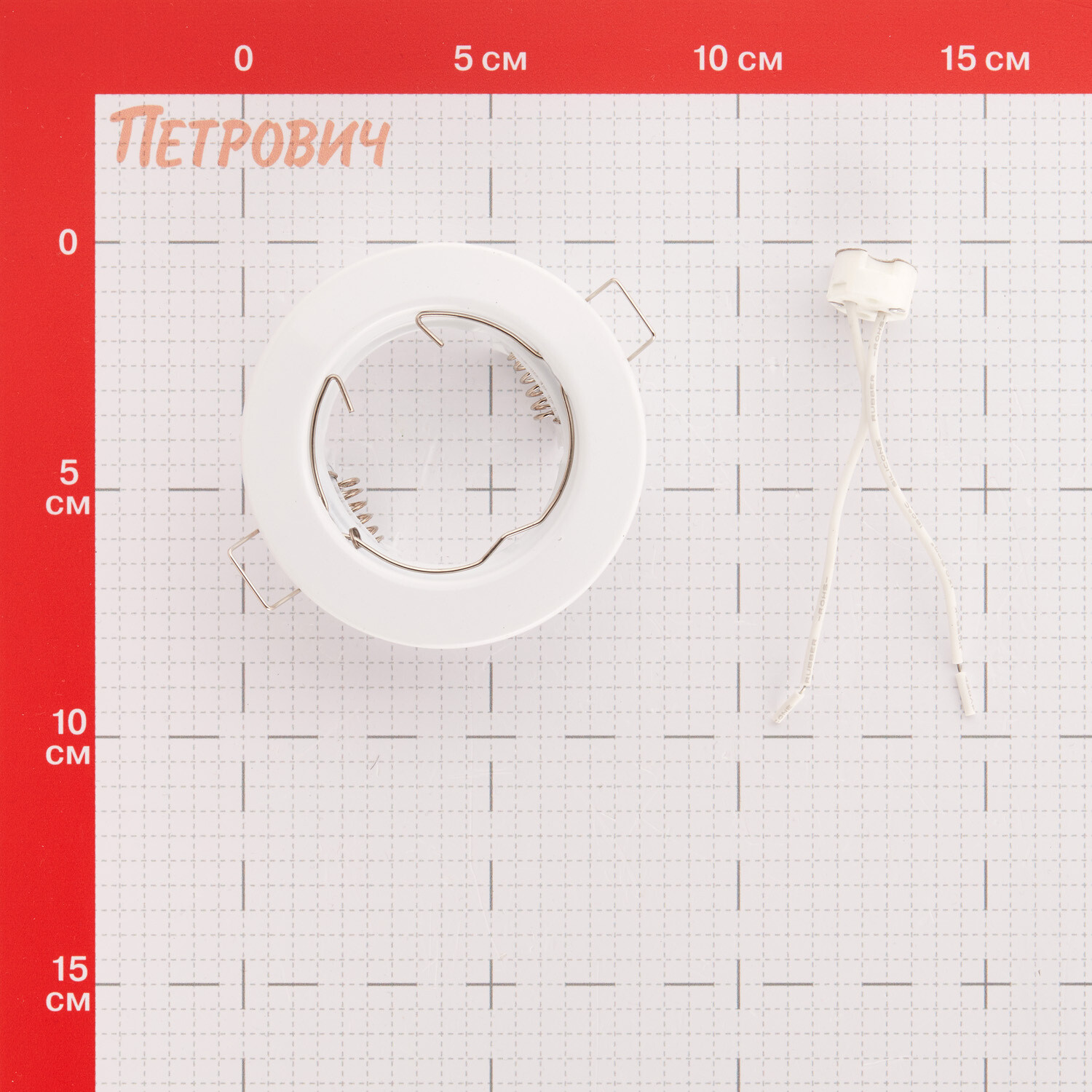 Светильник встраиваемый GU5.3 белый 50 Вт IP20 Navigator ДВО (61596)