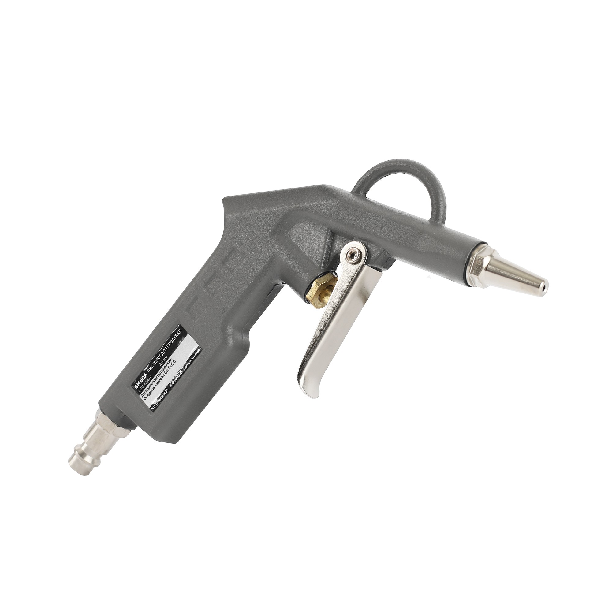 Пистолет пневматический Patriot GH 60A быстросъемный (830901030)