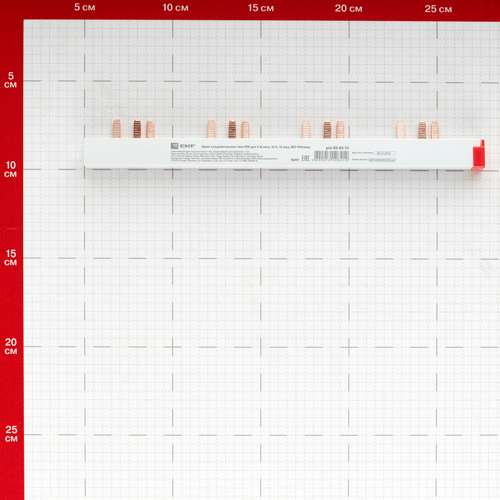Шина соединительная трехрядная EKF PROxima тип PIN 63 А на 12 модулей 0,2 м (pin-03-63-12)