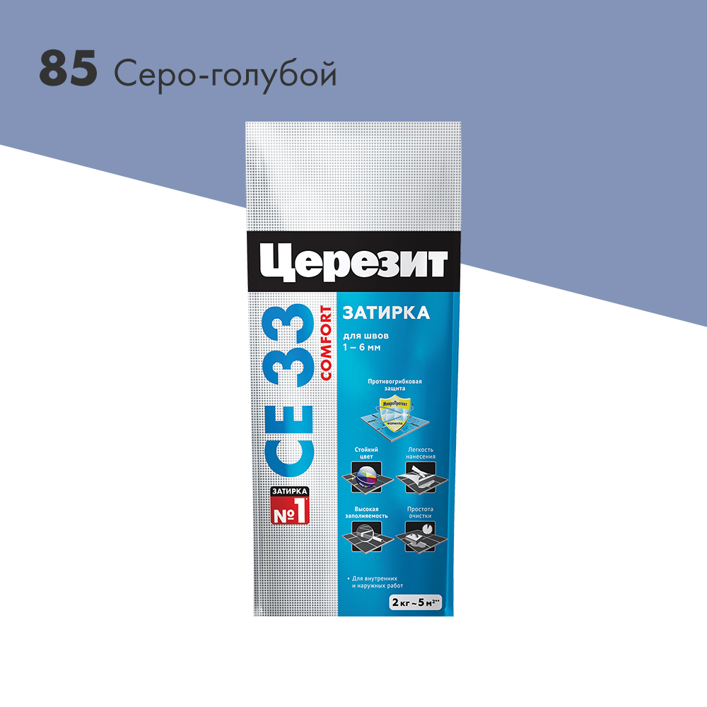 Затирка цементная Церезит CE 33 comfort 85 серо-голубая 2 кг