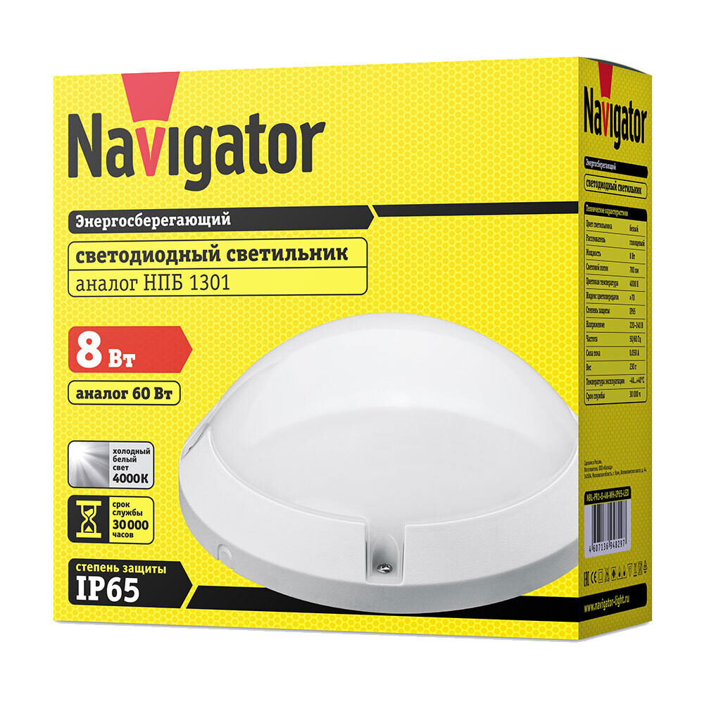 Светильник светодиодный накладной Navigator NBL-PR1 4000К 8 Вт IP65 белый (94829)