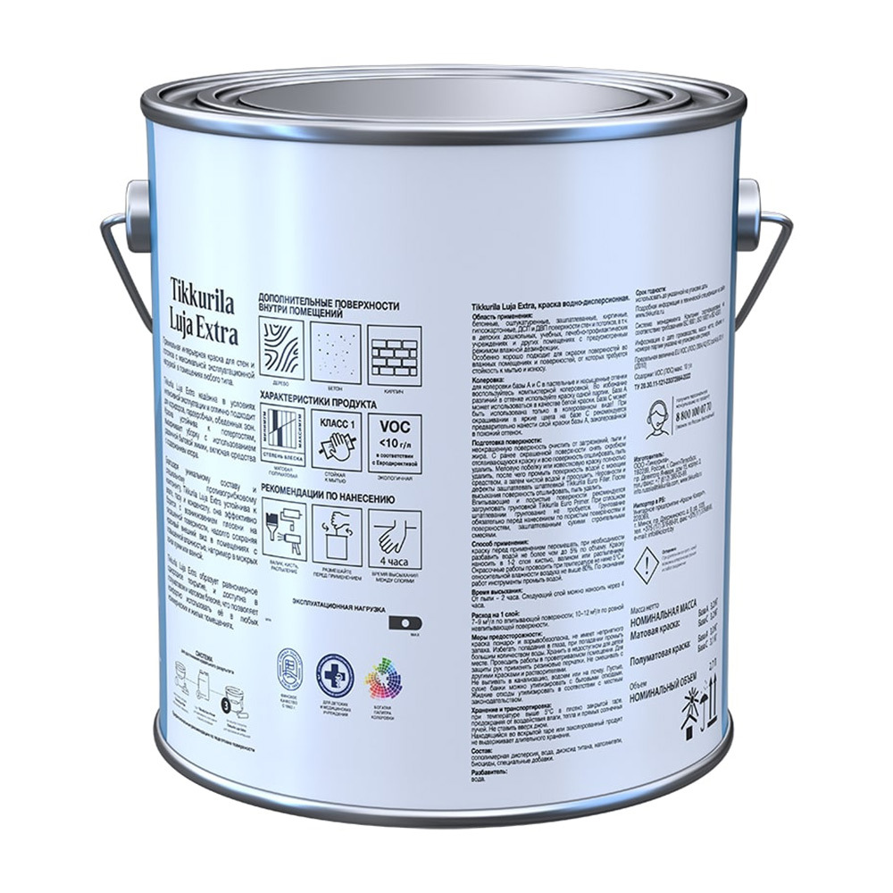 Краска моющаяся Tikkurila/Tikkivala Luja Extra матовая база А белая 2,7 л