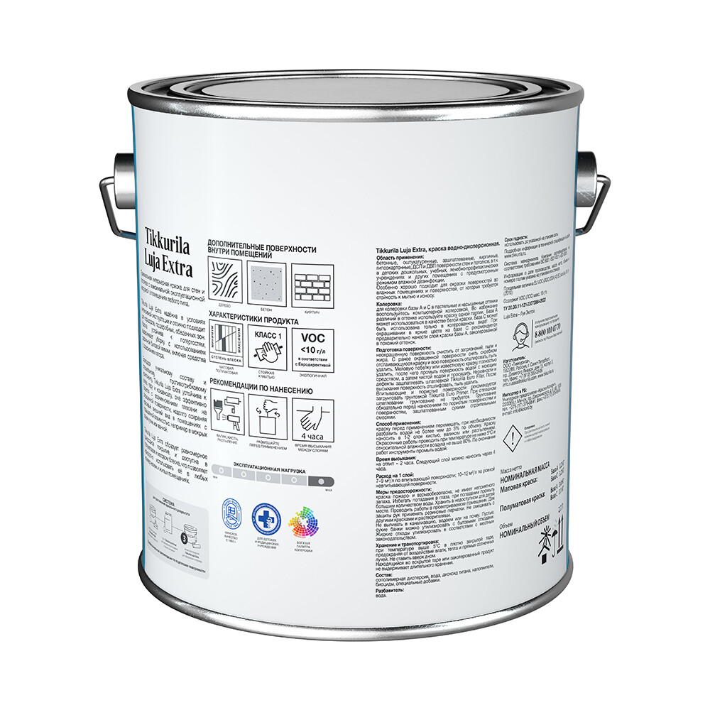 Краска моющаяся Tikkurila/Tikkivala Luja Extra матовая база А белая 2,7 л