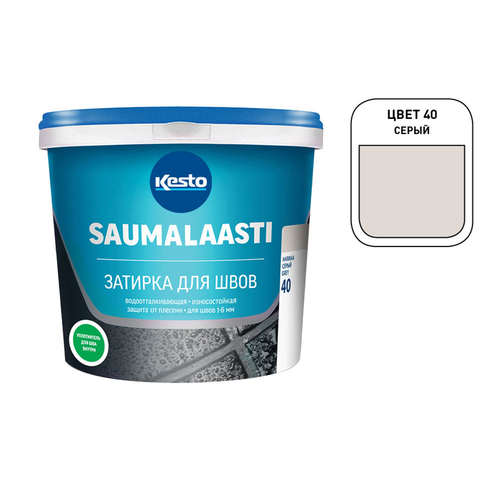 Затирка цементная Kesto Saumalaasti 040 серая 1 кг