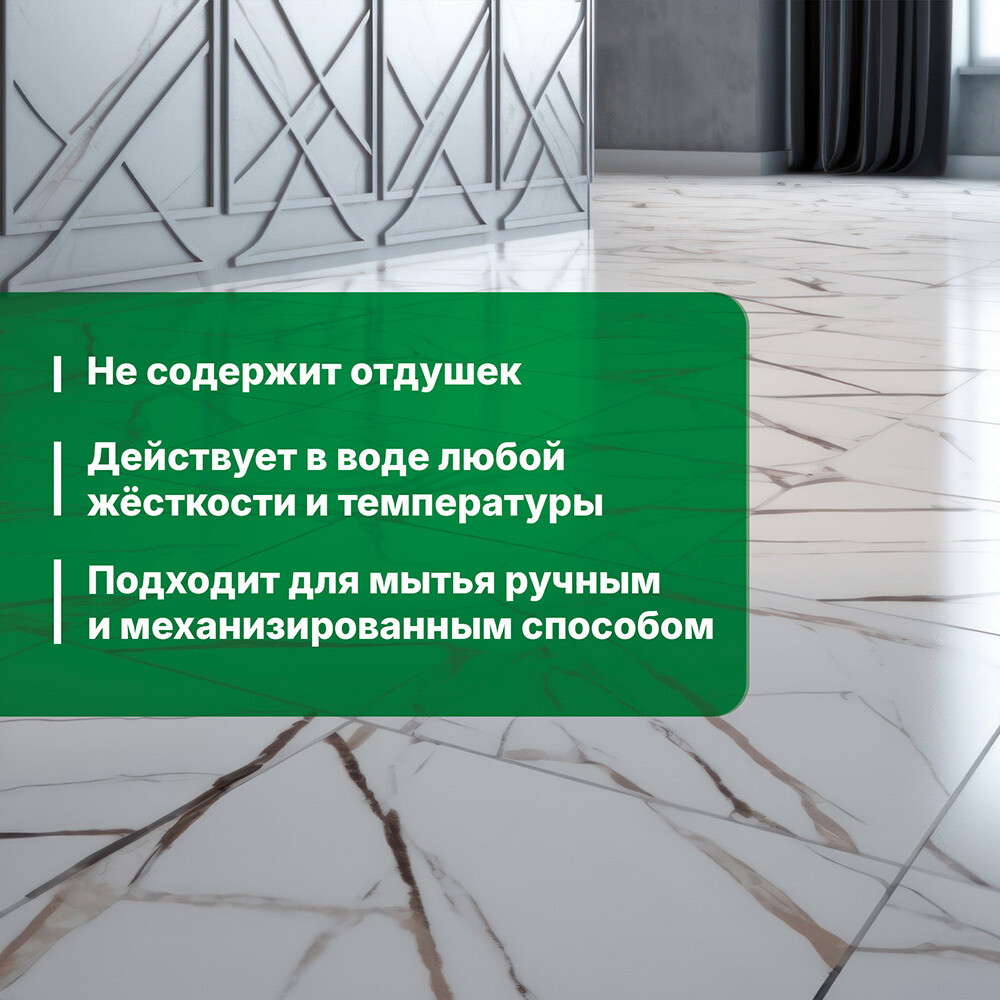 Средство Prosept для мытья пола и стен 5 л
